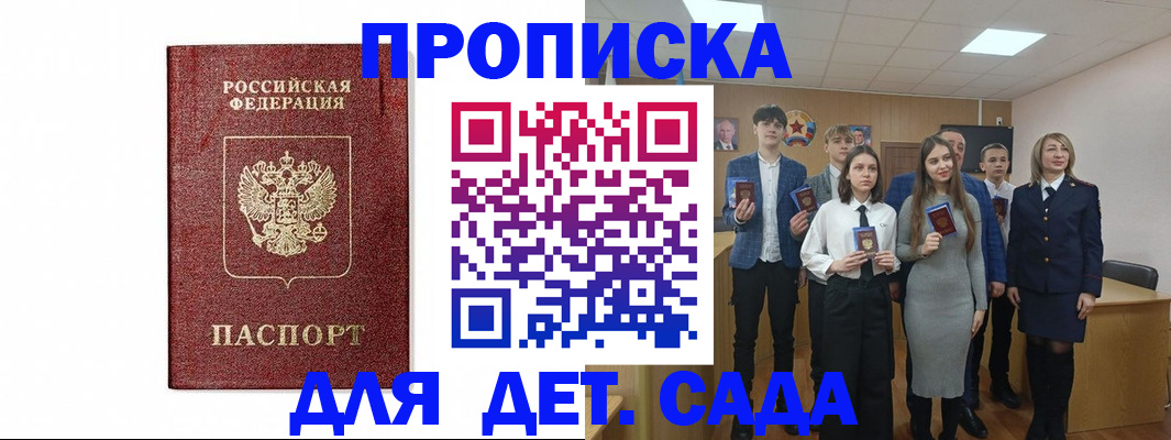 пропишу в квартире в Твери