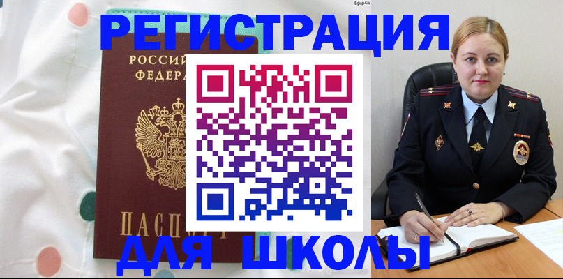 прописка в квартире в Твери
